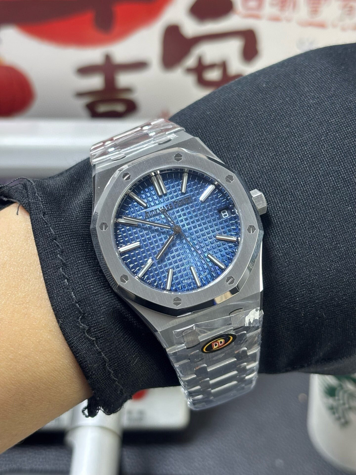 Royal Oak Silver/Blue 15510ST