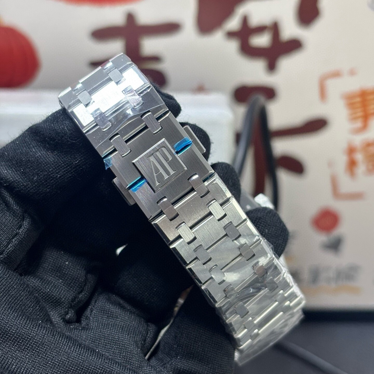 Royal Oak Silver/Blue 15510ST