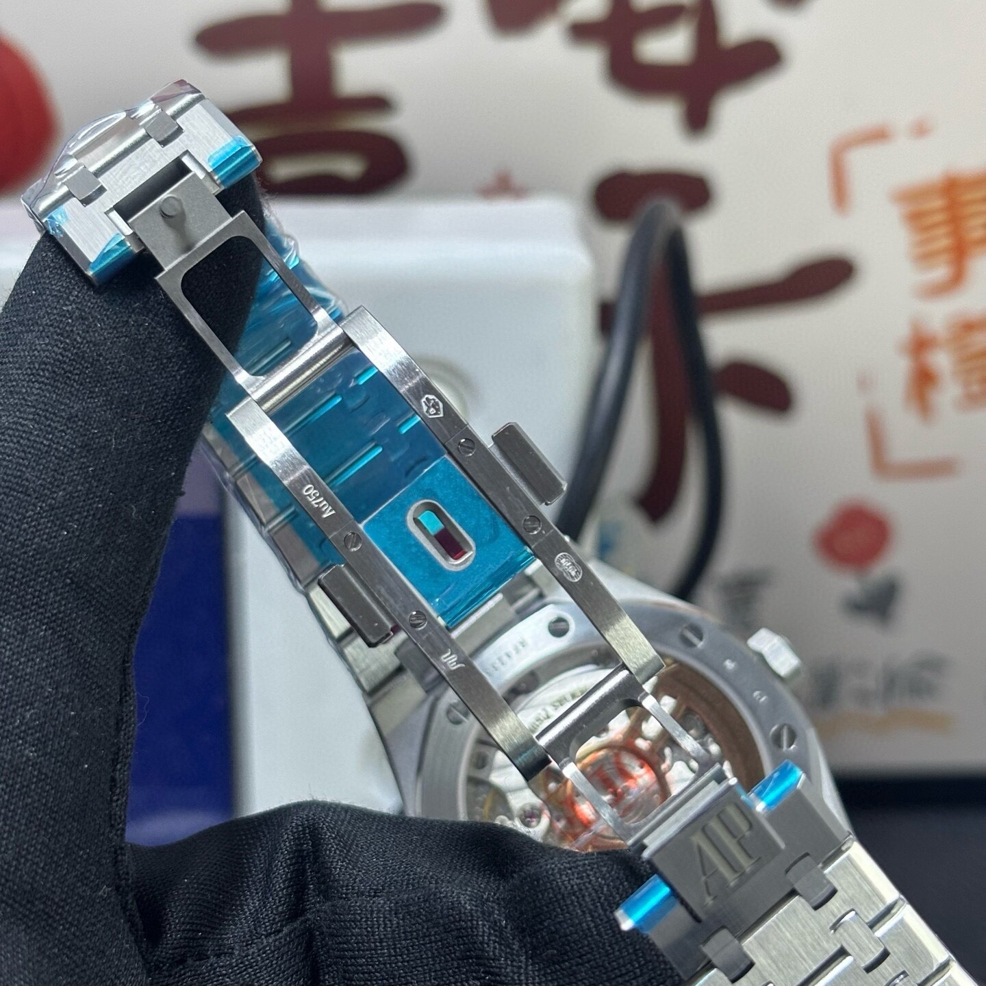 Royal Oak Silver/Blue 15510ST
