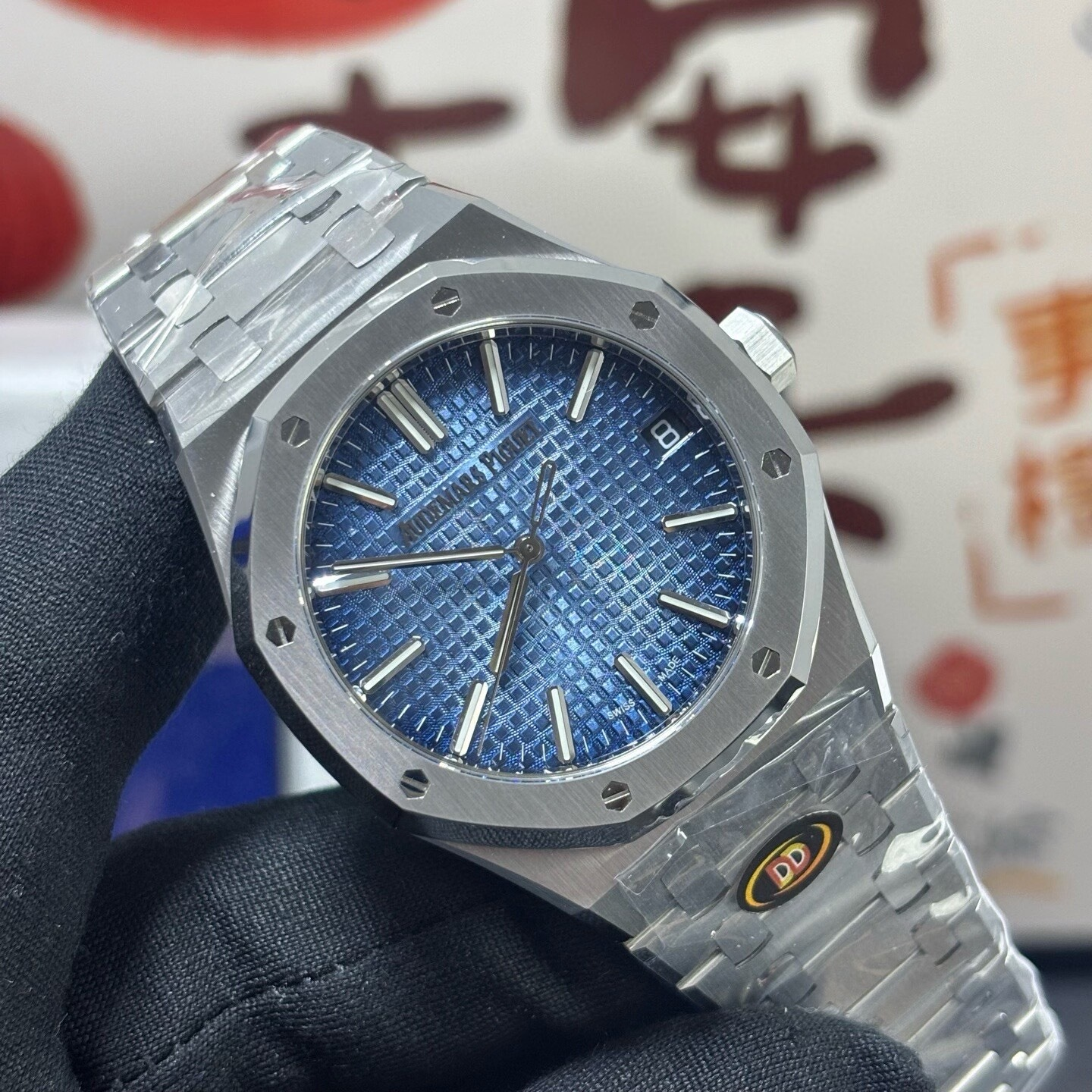 Royal Oak Silver/Blue 15510ST